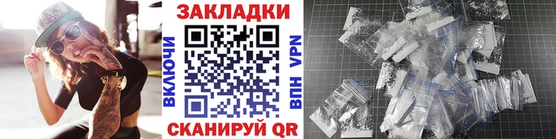 Виды наркотиков купить Чусовой COCAIN  Амфетамин  A-PVP  Бошки Шишки  ГАШ 