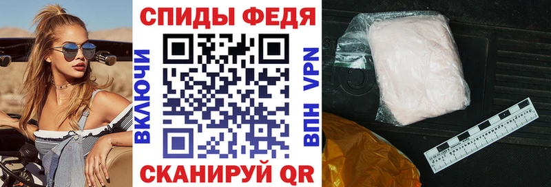 нарко площадка как зайти  Чусовой  Амфетамин Premium 