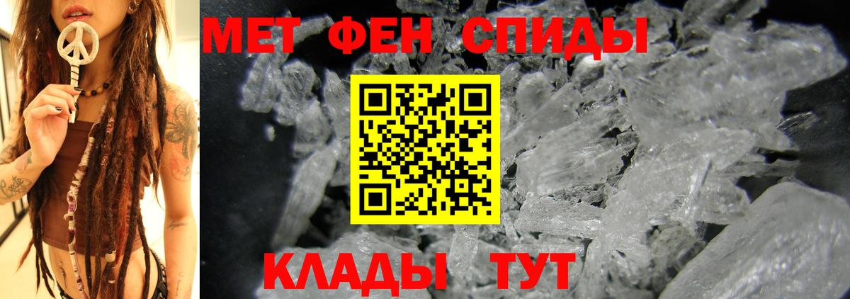 АМФ 97%  АМФЕТАМИН  Чусовой 