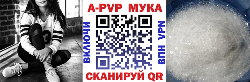 мега рабочий сайт  где продают   Чусовой  APVP кристаллы 