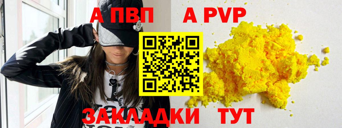 Alfa_PVP СК Чусовой