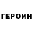Метадон кристалл #GReend