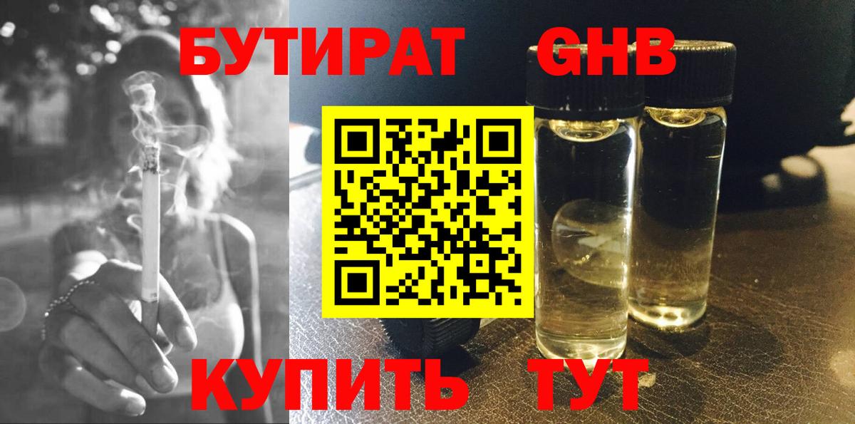 АМФЕТАМИН Чусовой
