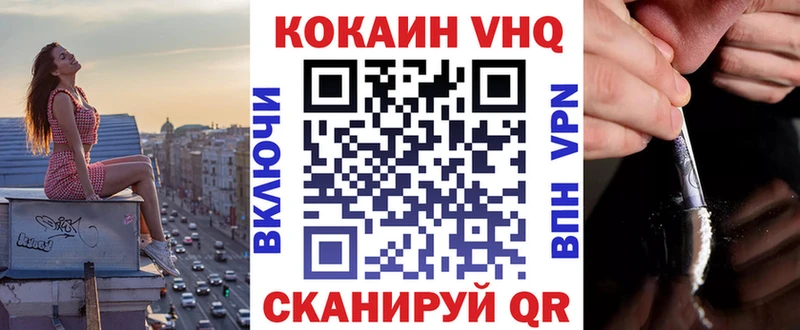 COCAIN Fish Scale Чусовой