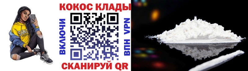 Кокаин 98%  магазин    Чусовой 