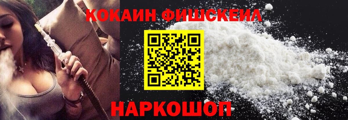 Cocaine 98%  Cocaine 98%  Чусовой 