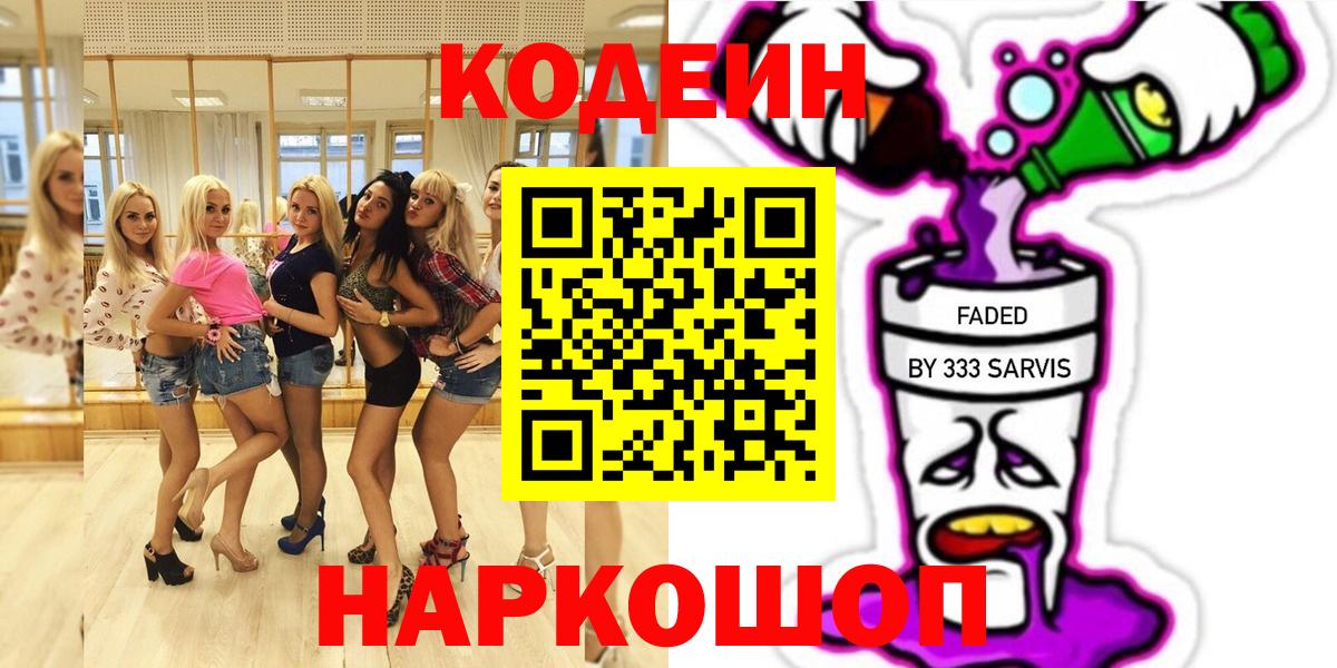 Мефедрон   КОКАИН  Чусовой  Вход с VPN  LSD-25  Гашиш  МЕТ  НБОМе  Бошки Шишки 
