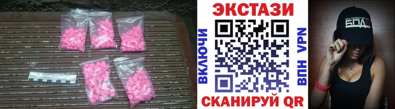 купить  цена  Чусовой  ссылка на мегу вход  ЭКСТАЗИ mix 