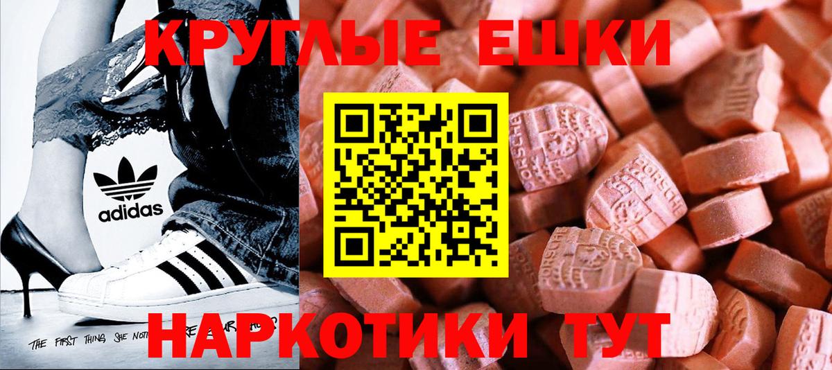 Экстази VHQ Чусовой