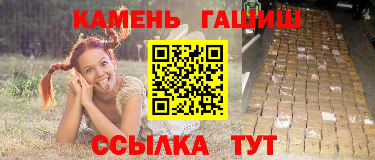 ГАШ Изолятор  ГАШИШ гашик  Чусовой 