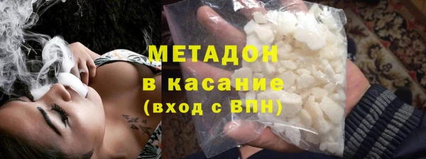 мефедрон мука Тихвин