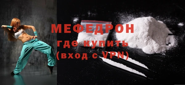 мефедрон мука Тихвин