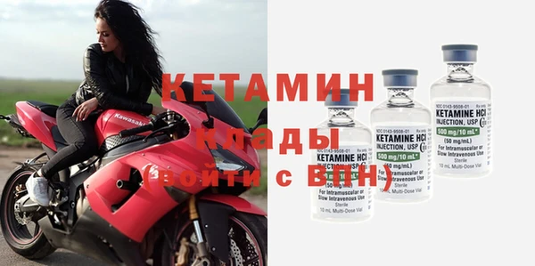соль курить ск Тихорецк