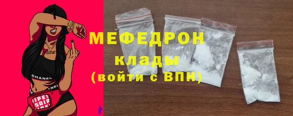 MDMA Туринск