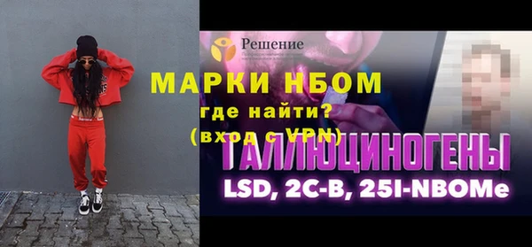 кокаин колумбия Тобольск