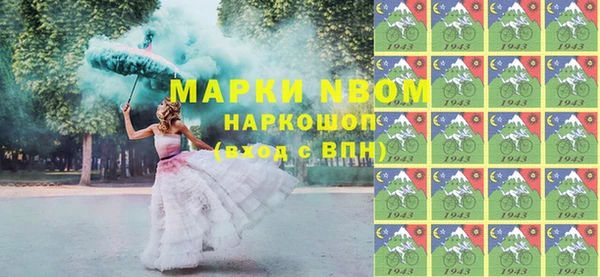 соль курить ск Тихорецк