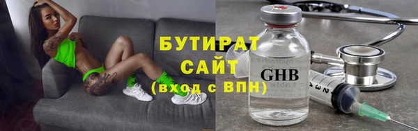 MDMA Туринск