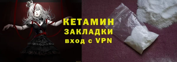 кокаин колумбия Тобольск