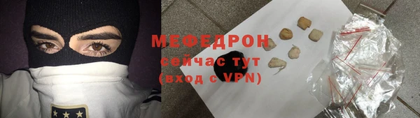 соль курить ск Тихорецк
