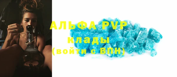 соль курить ск Тихорецк