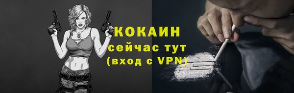 мефедрон мука Тихвин