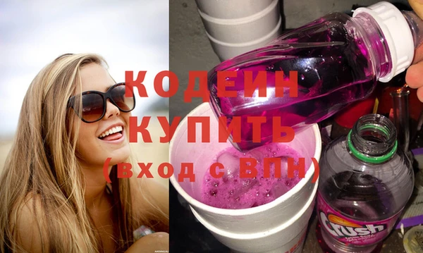 соль курить ск Тихорецк