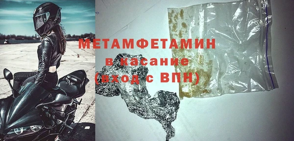 кристаллы Тында