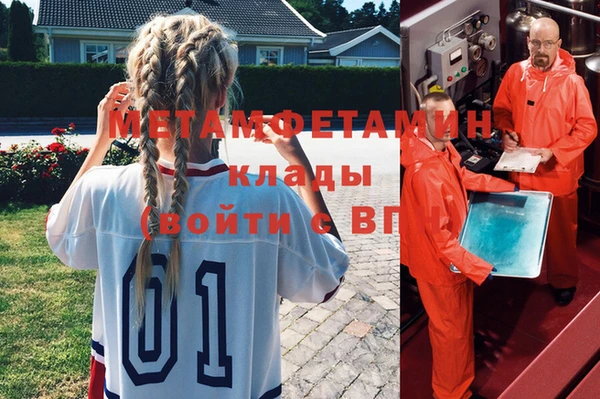 кристаллы Тында