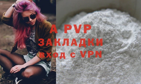 MDMA Туринск