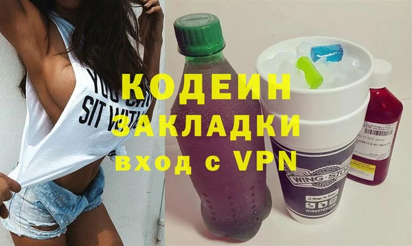 соль курить ск Тихорецк