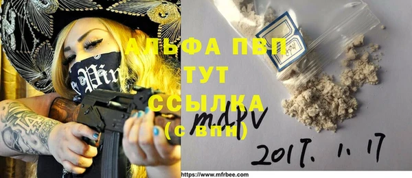 кристаллы Тында