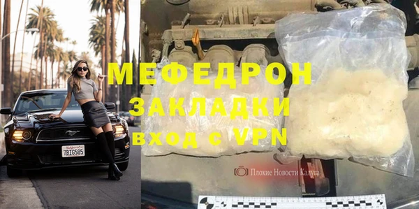 кокаин колумбия Тобольск