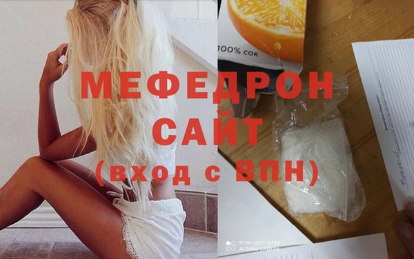 соль курить ск Тихорецк