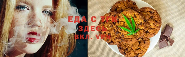 соль курить ск Тихорецк