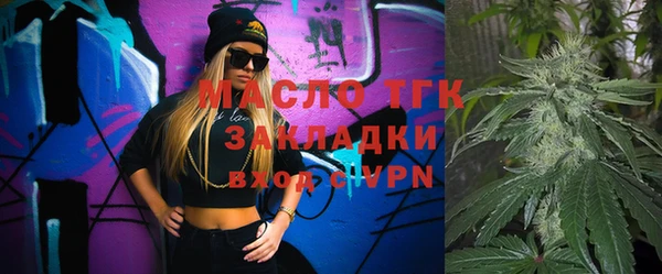 соль курить ск Тихорецк