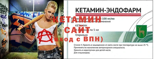 кристаллы Тында