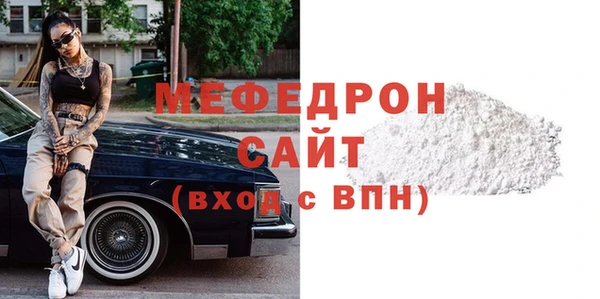 MDMA Туринск
