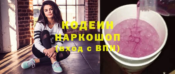 MDMA Туринск
