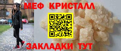 молекула духа Берёзовский