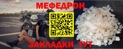 ALPHA PVP Кандалакша