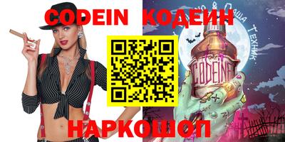 ПСИЛОЦИБИНОВЫЕ ГРИБЫ Беслан