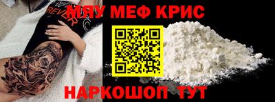 молекула духа Бийск