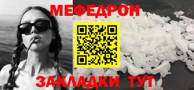 таблы Камышлов