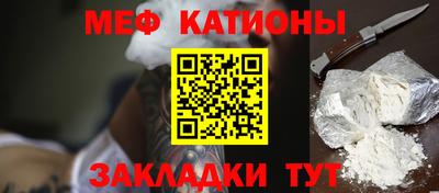 молекула духа Бийск