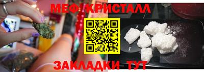 молекула духа Бийск