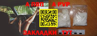 молекула духа Берёзовский