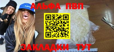 таблы Камышлов