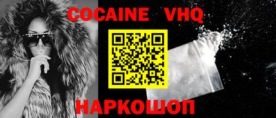 молекула духа Бийск