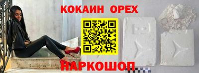 ALPHA PVP Кандалакша