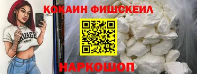 ALPHA PVP Кандалакша